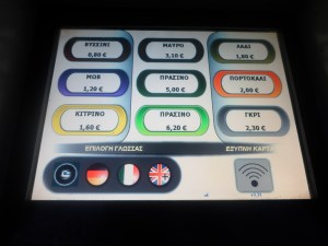 Naxos bus transfet Machine automatique